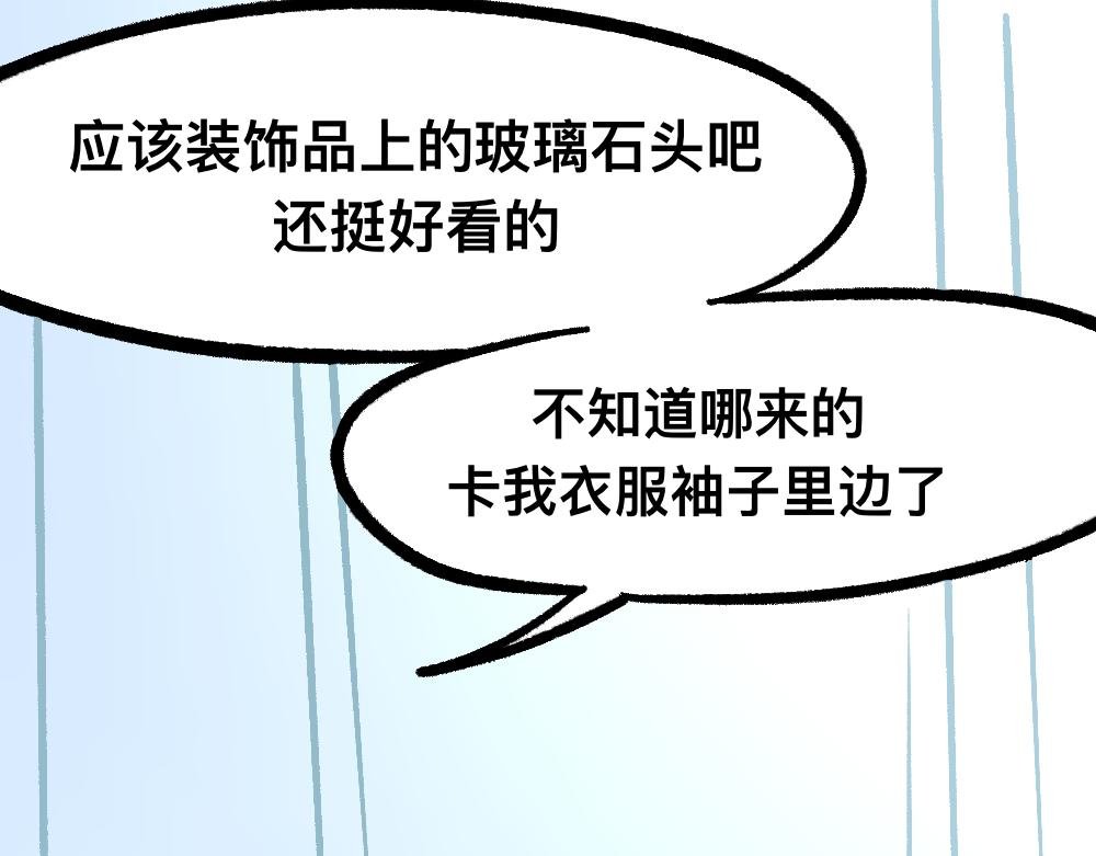 30讨厌讨厌真讨厌