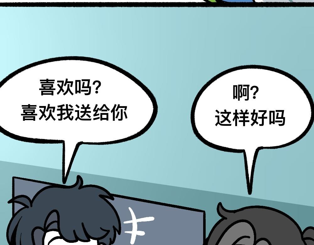 30讨厌讨厌真讨厌