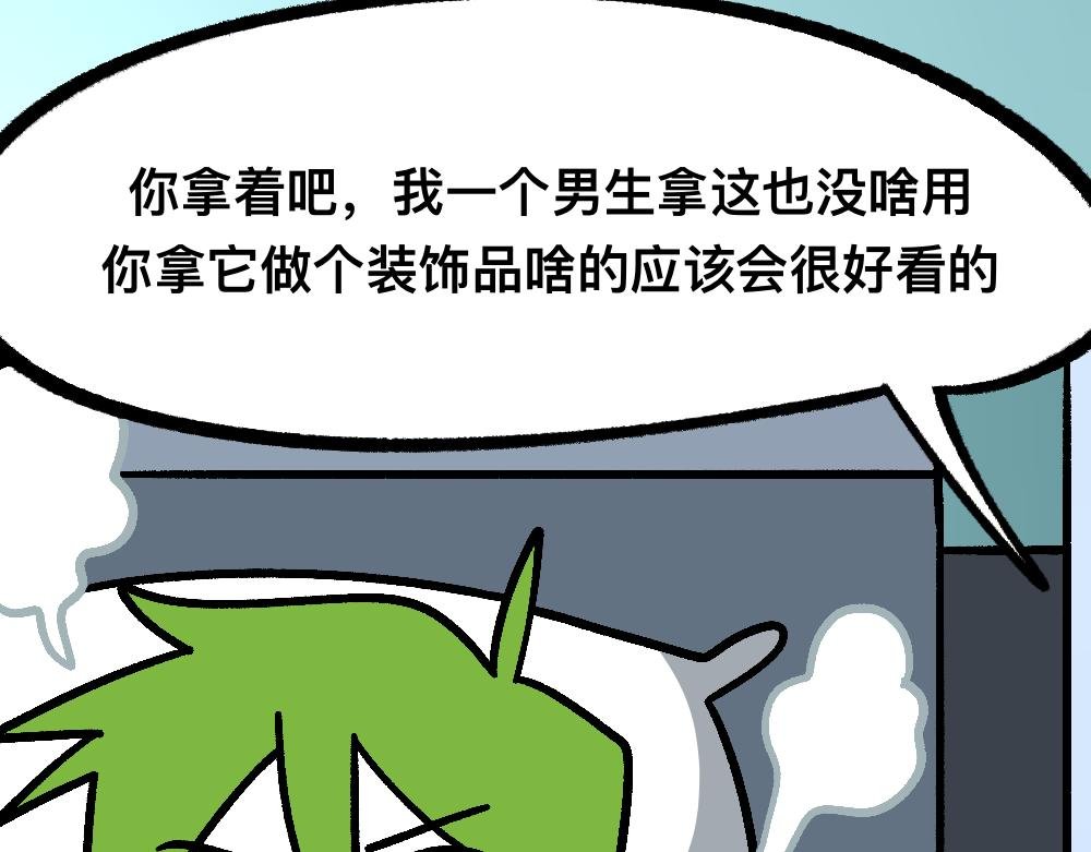 30讨厌讨厌真讨厌