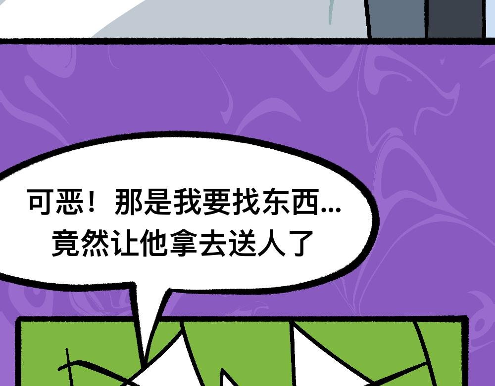 30讨厌讨厌真讨厌