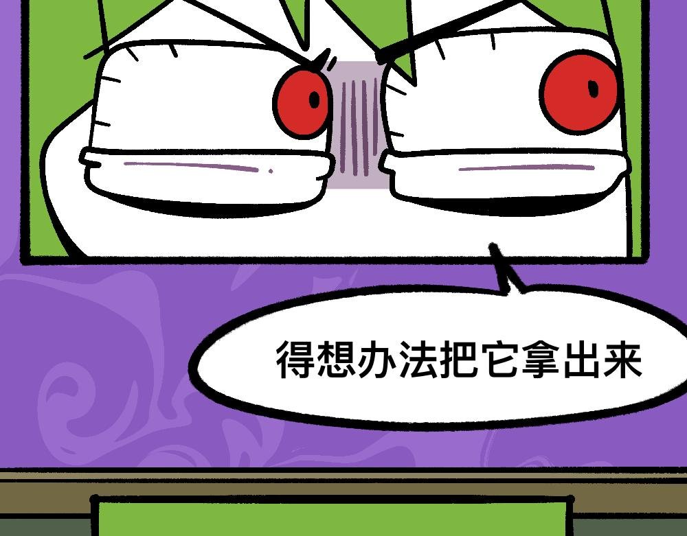 30讨厌讨厌真讨厌