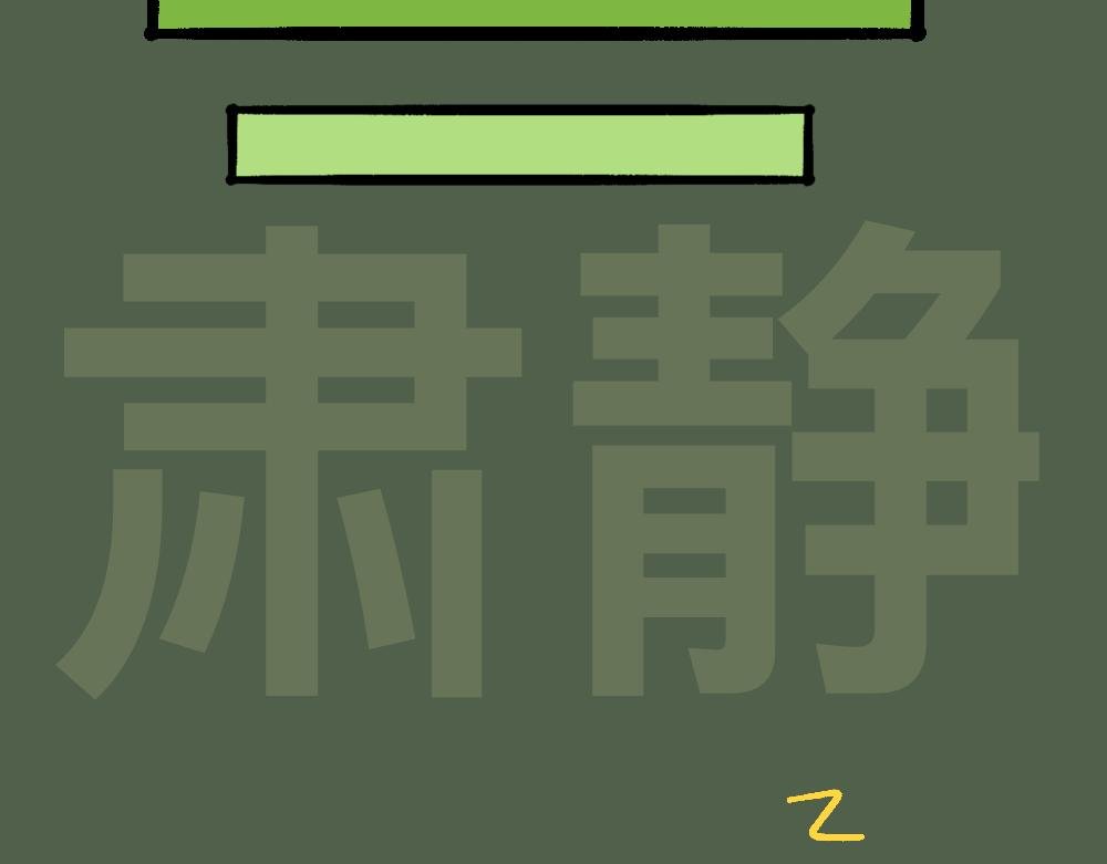 30讨厌讨厌真讨厌