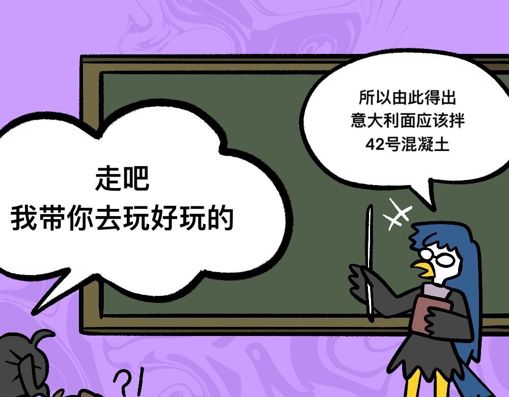 30讨厌讨厌真讨厌