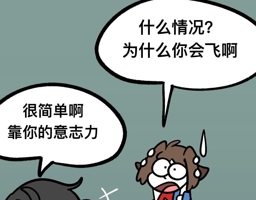 30讨厌讨厌真讨厌