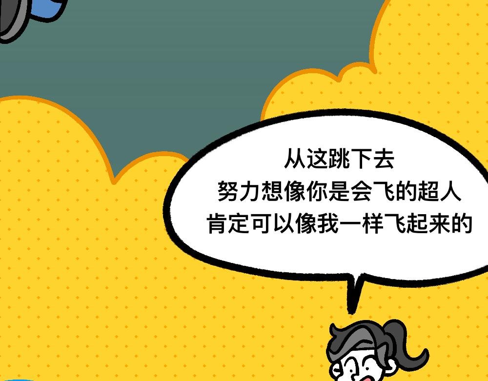 30讨厌讨厌真讨厌