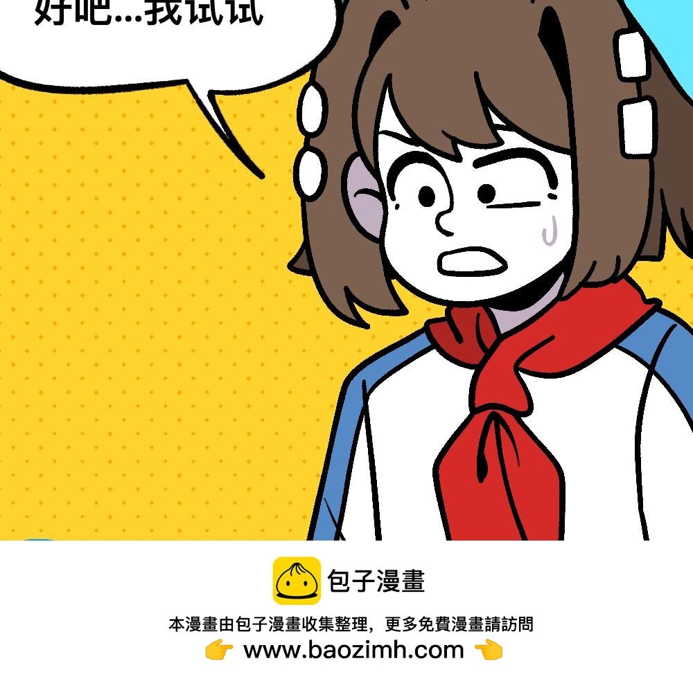 30讨厌讨厌真讨厌