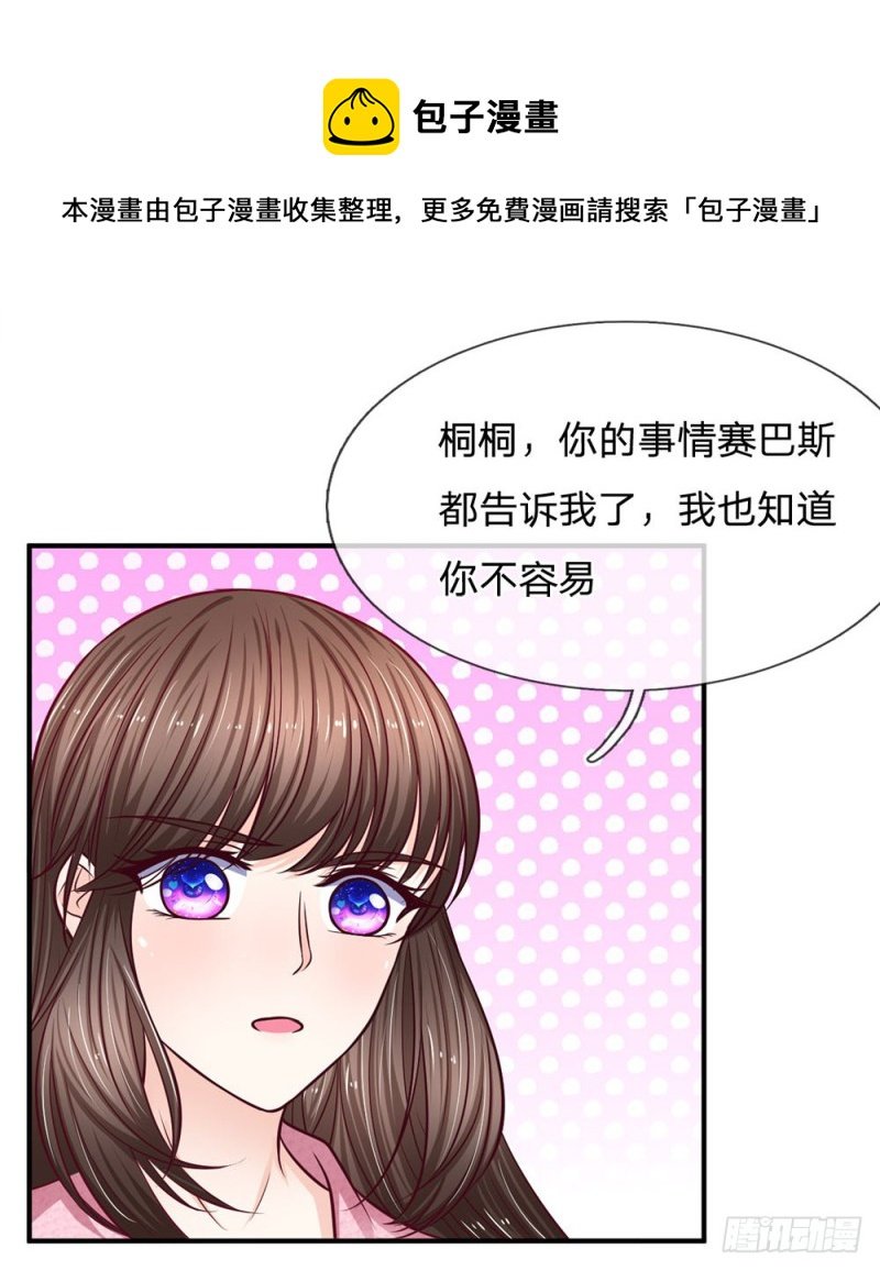 第140话