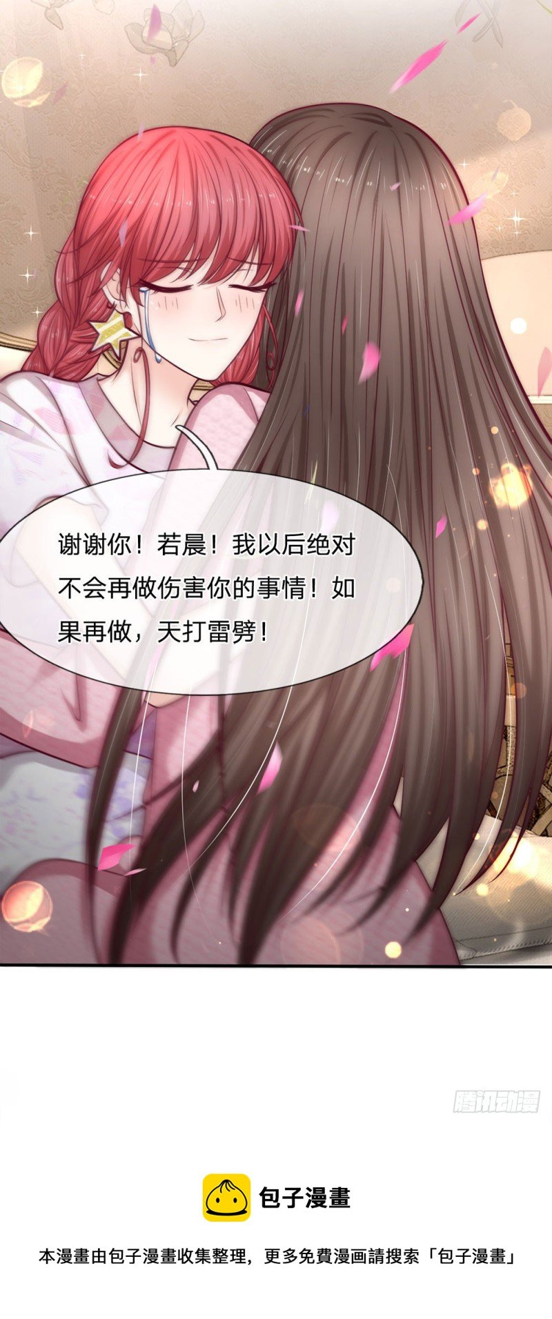 第140话