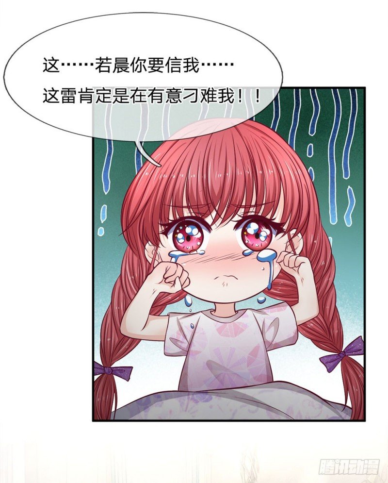 第140话