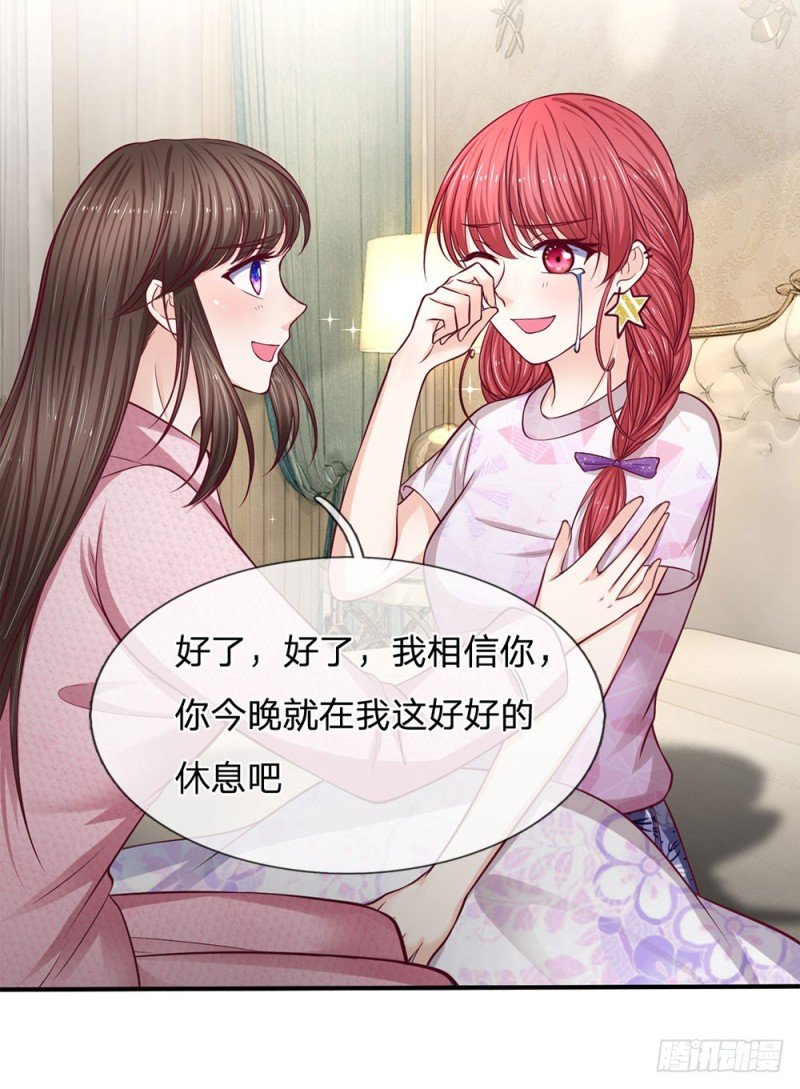 第140话