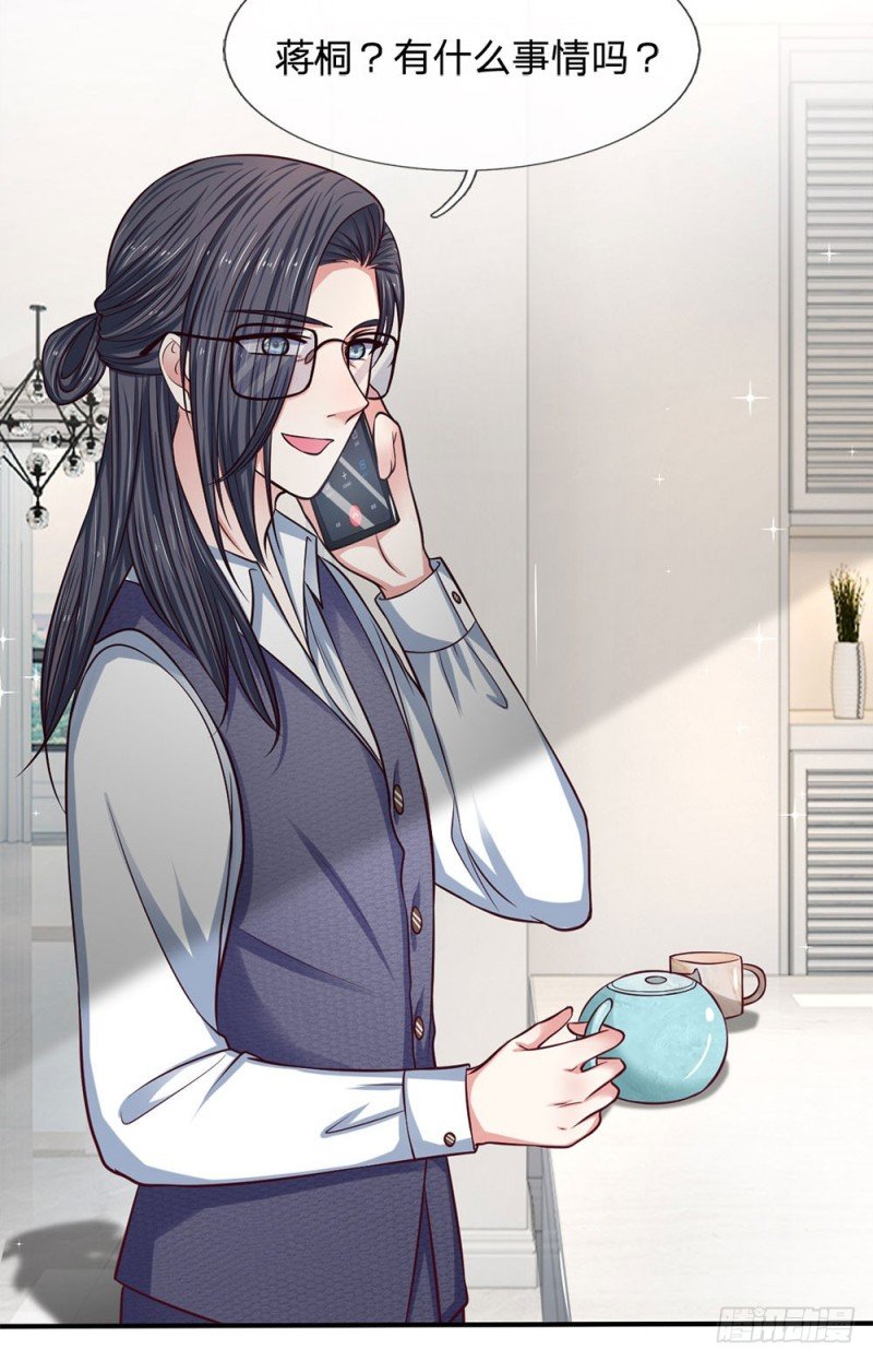 第140话