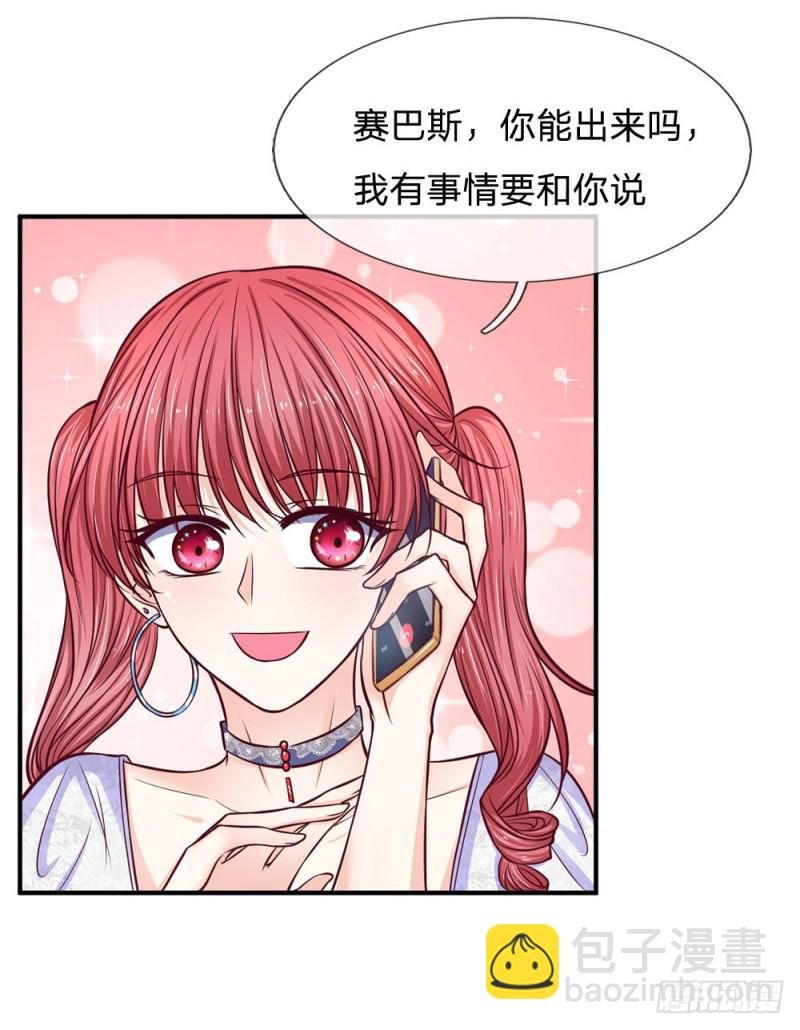 第140话