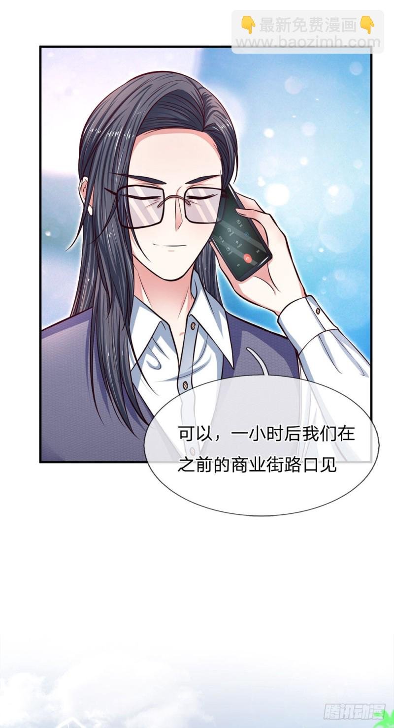 第140话