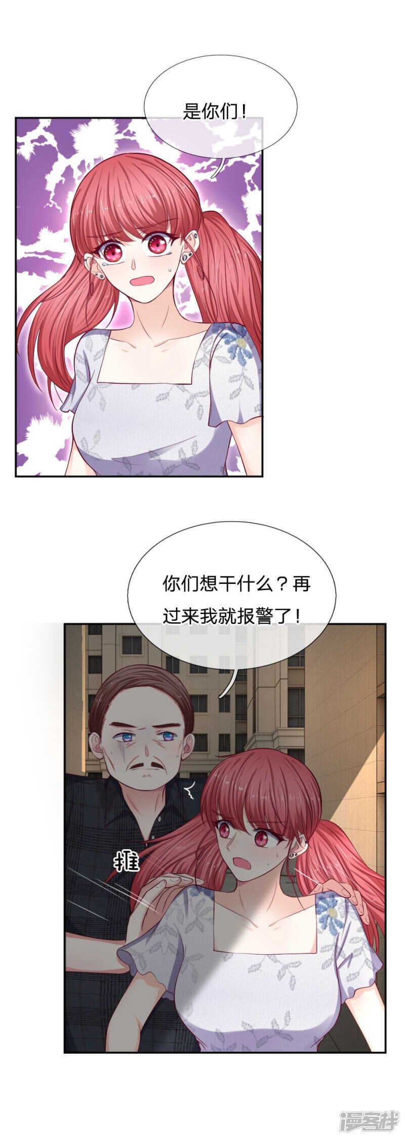 第79话