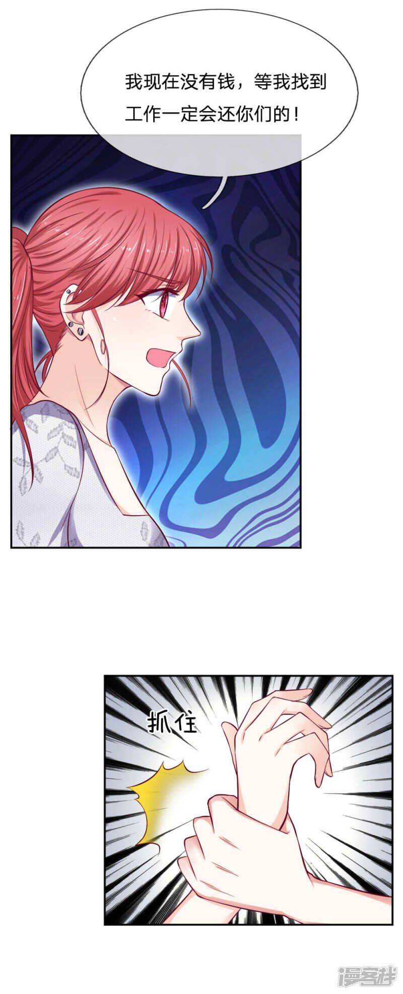 第79话