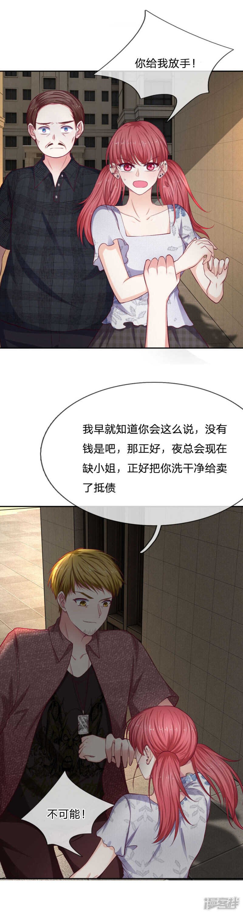 第79话
