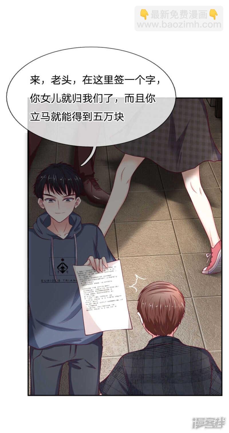 第79话