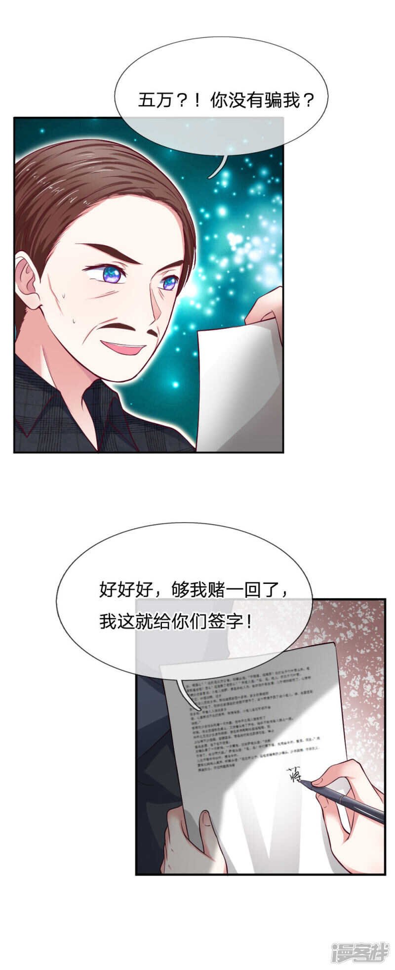 第79话