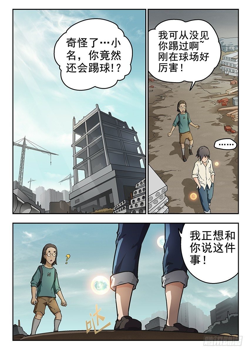 证明
