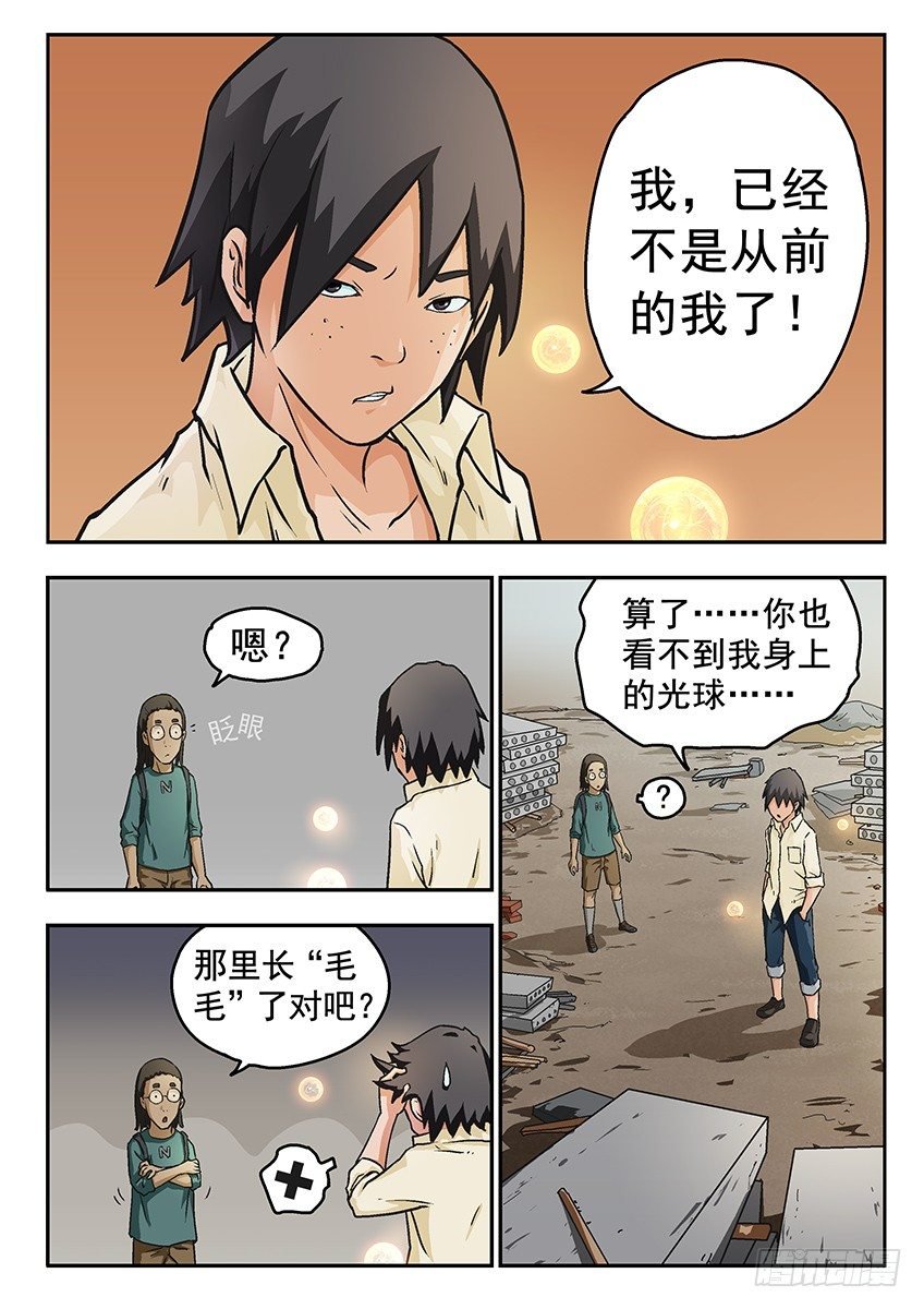 证明