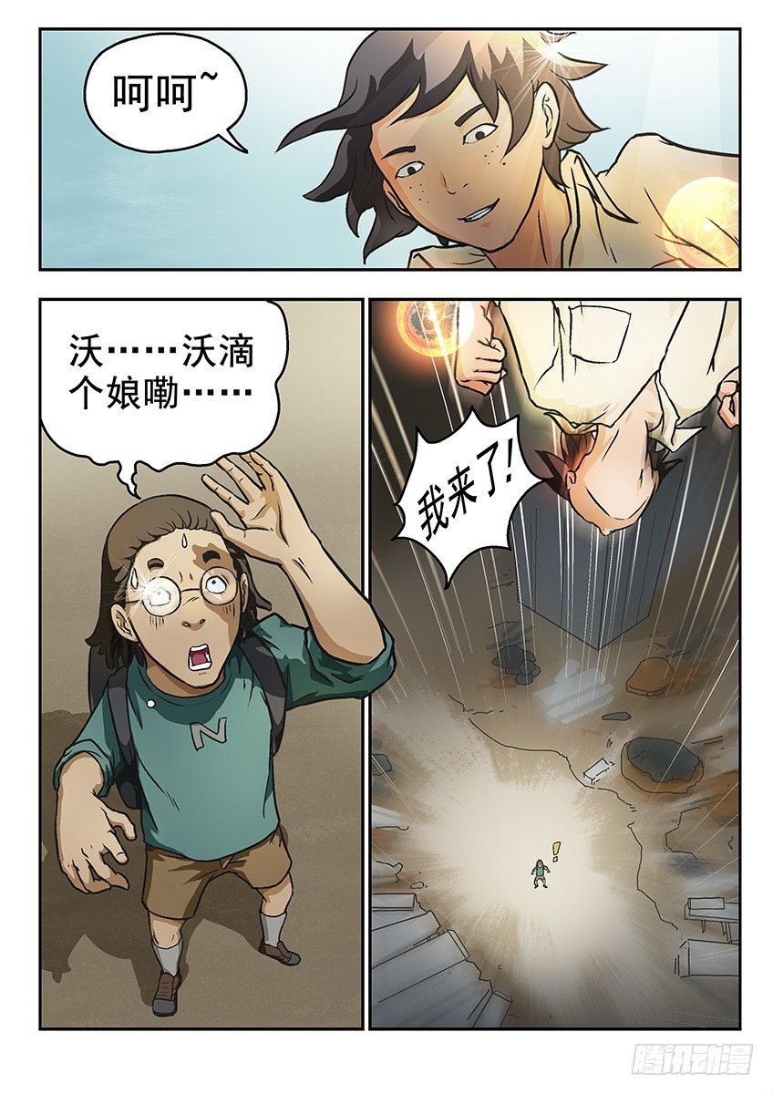 证明