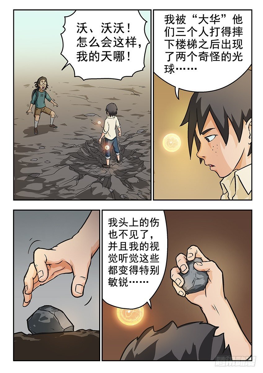证明