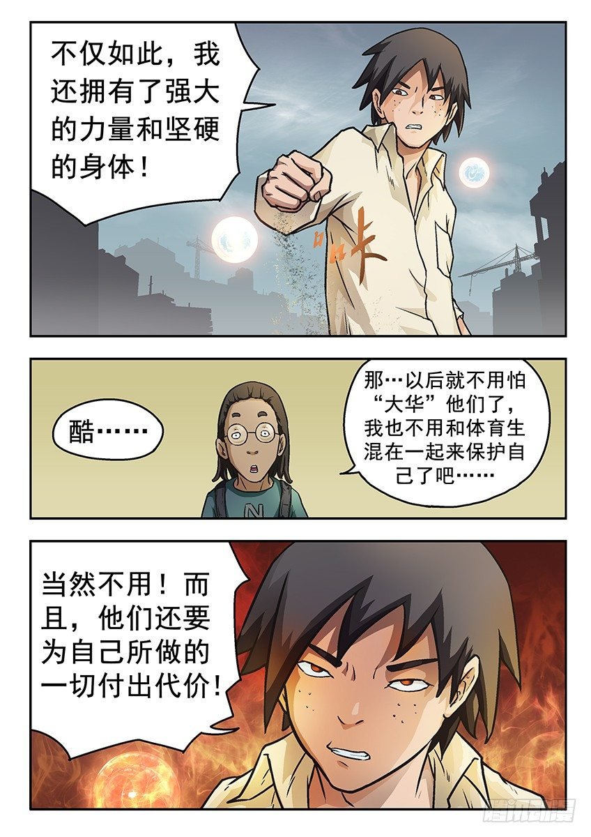证明