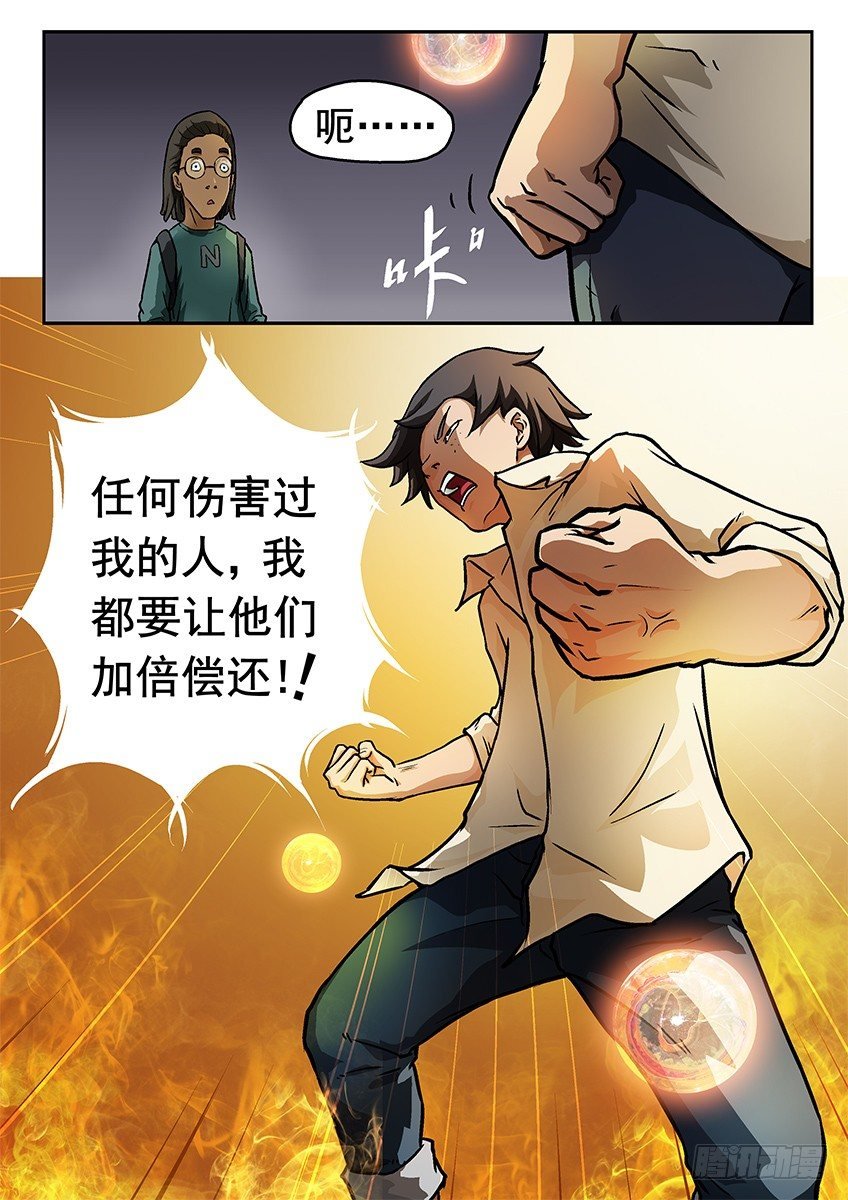 证明