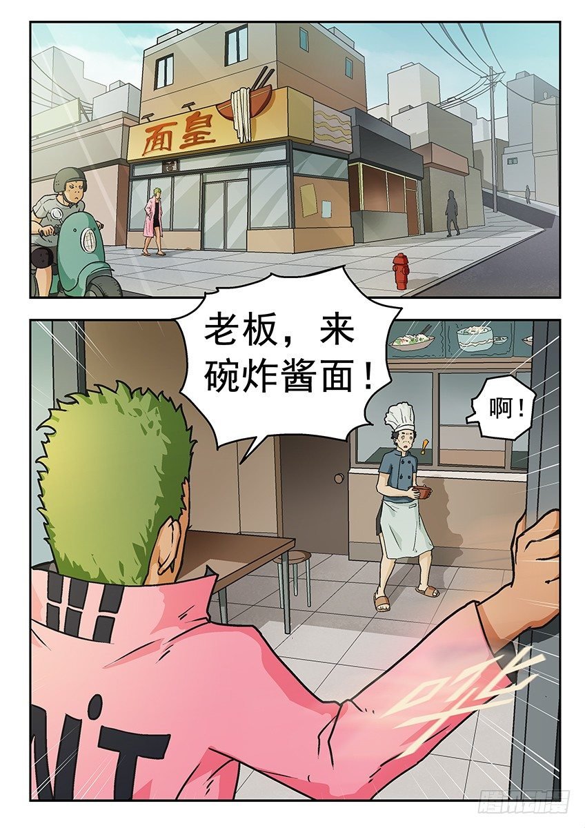 还你