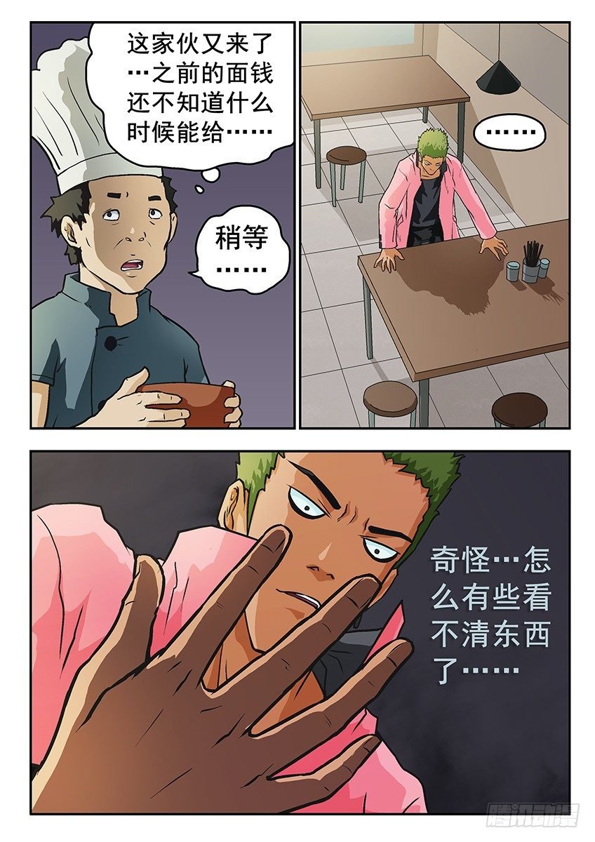 还你