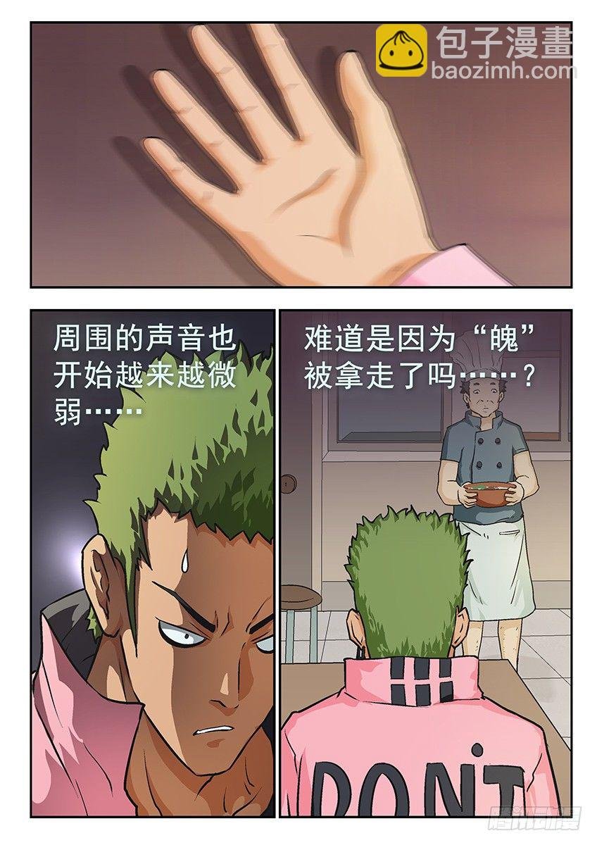 还你