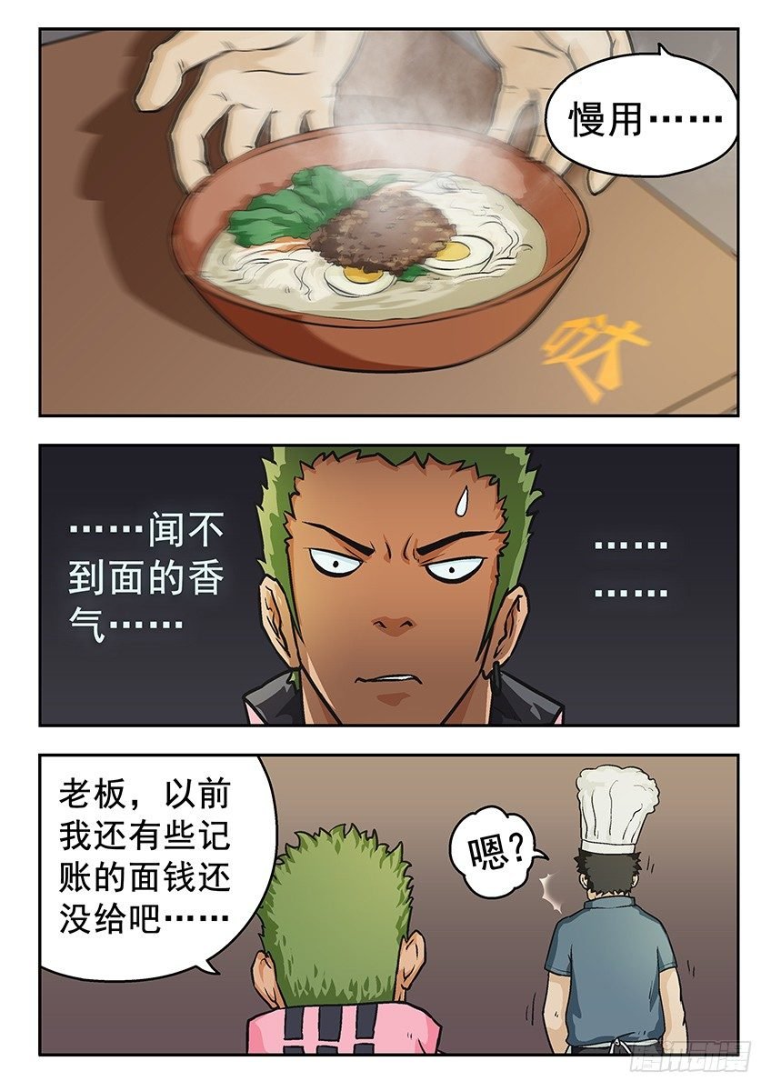 还你