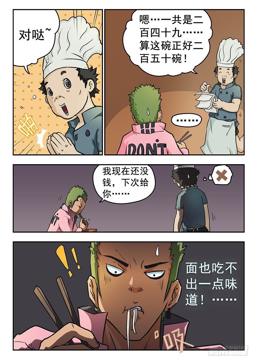 还你