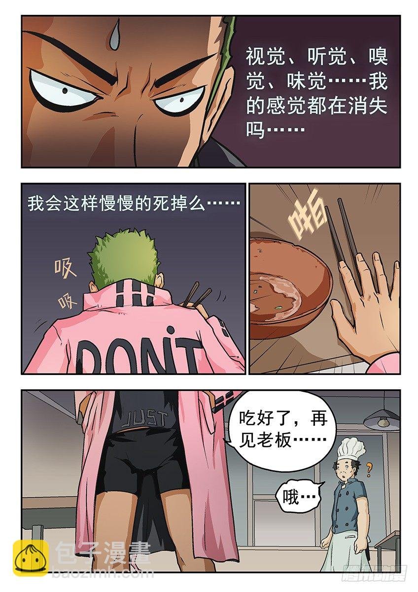 还你
