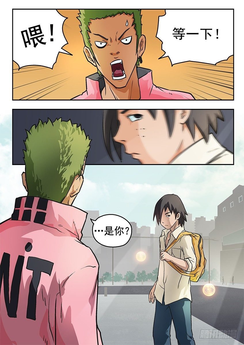 还你
