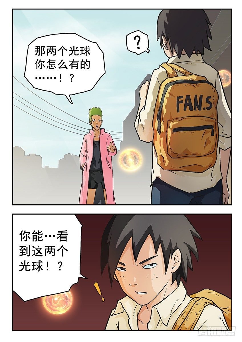 还你