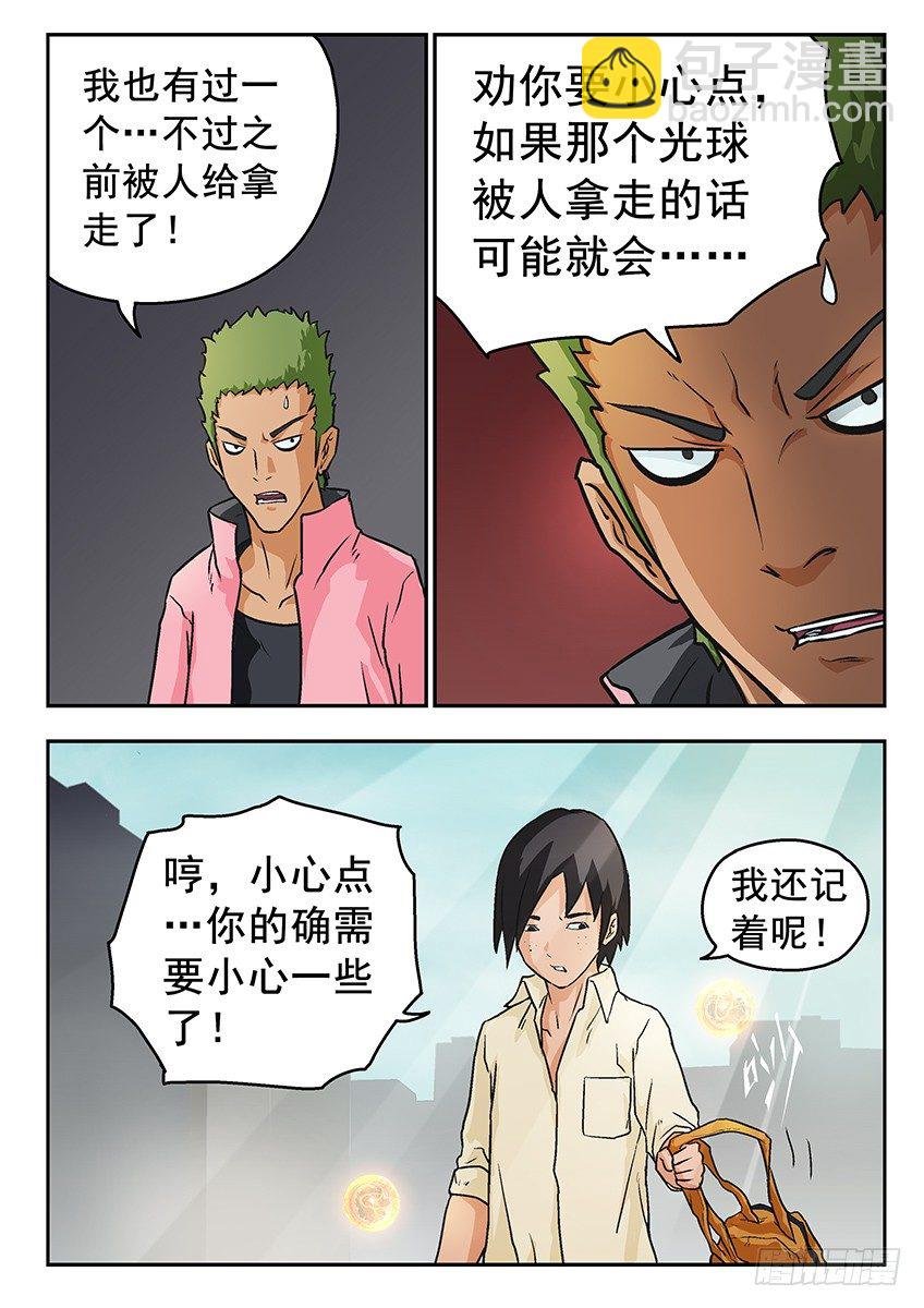还你
