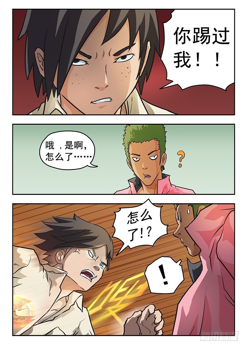 还你