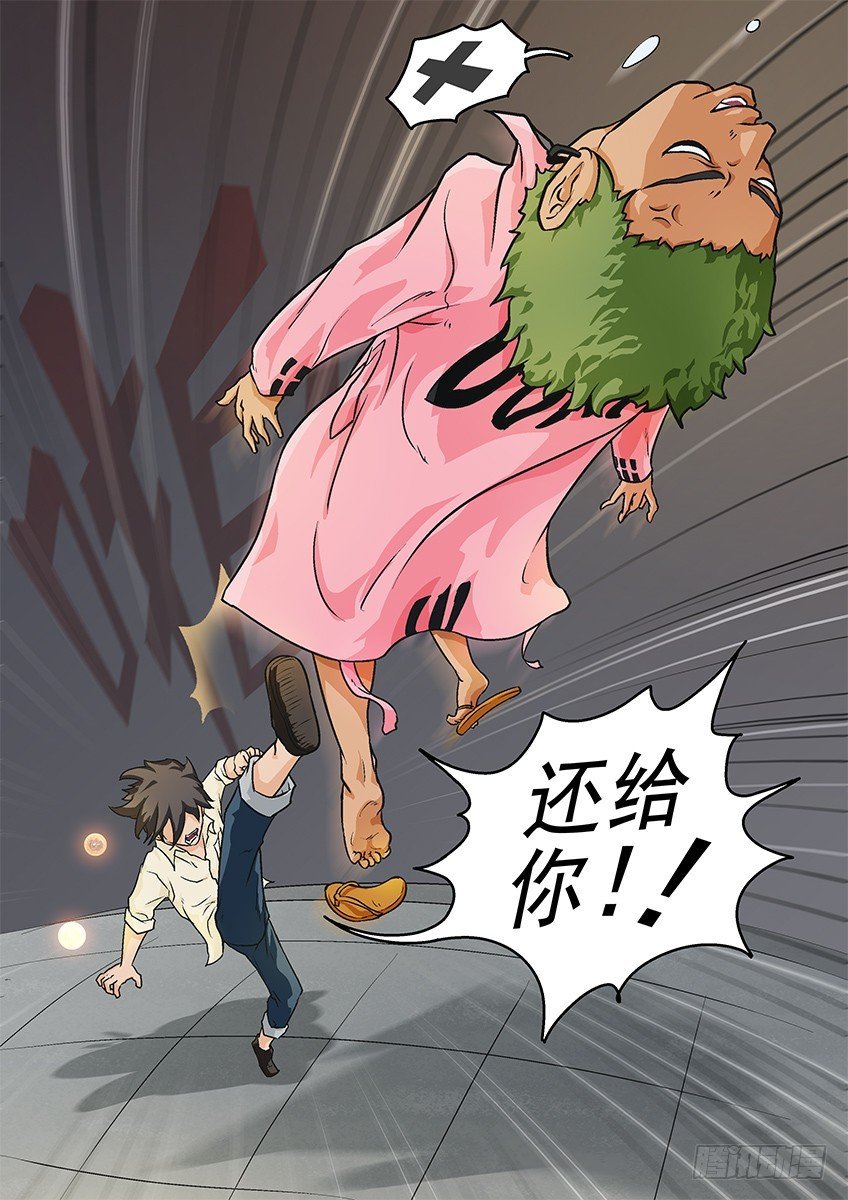 还你