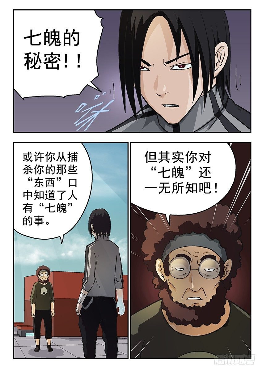 秘密