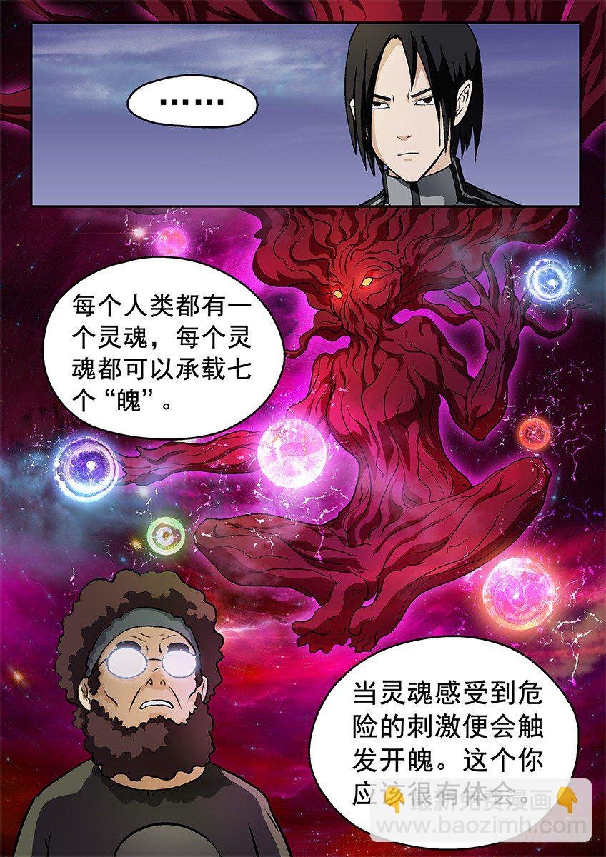 秘密