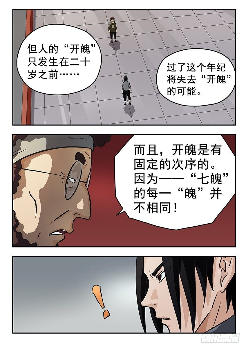 秘密