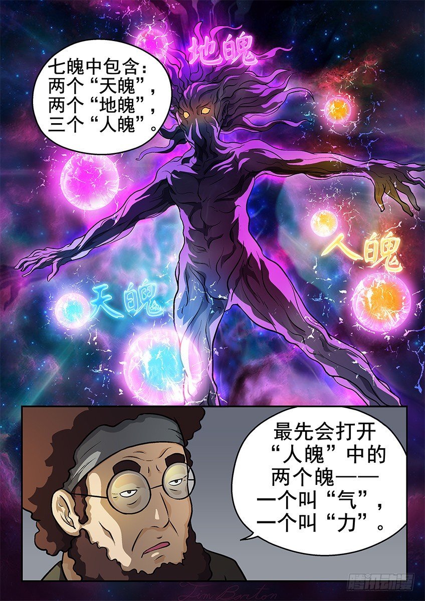 秘密