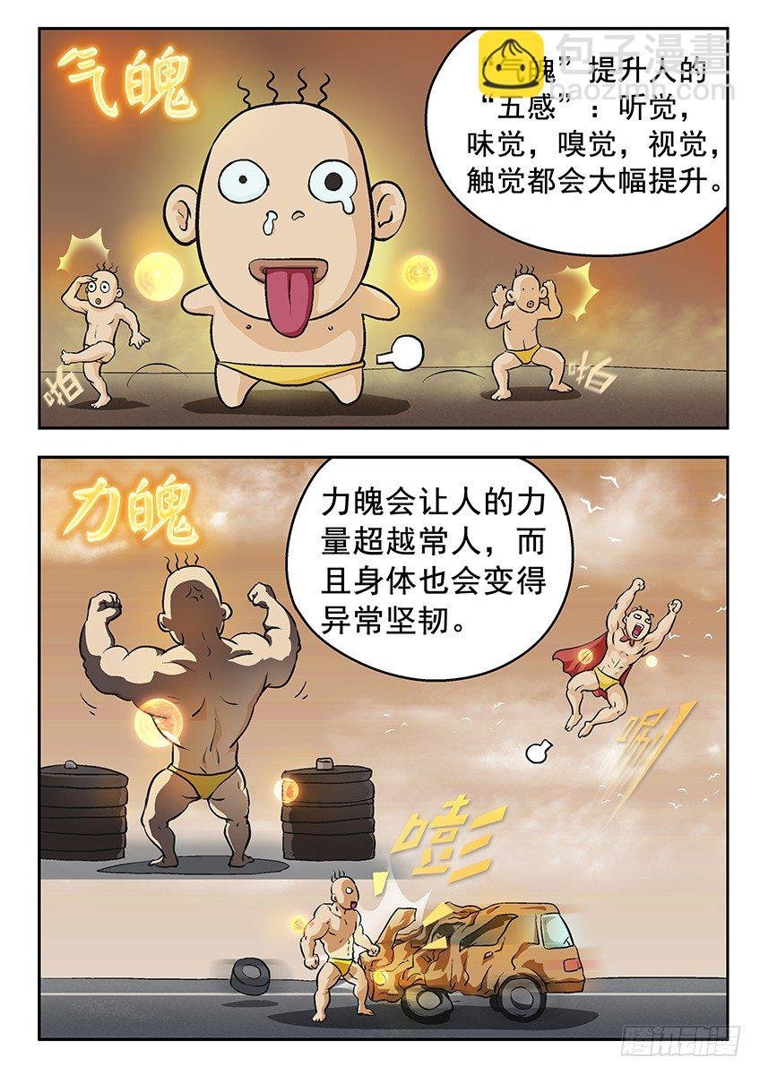 秘密