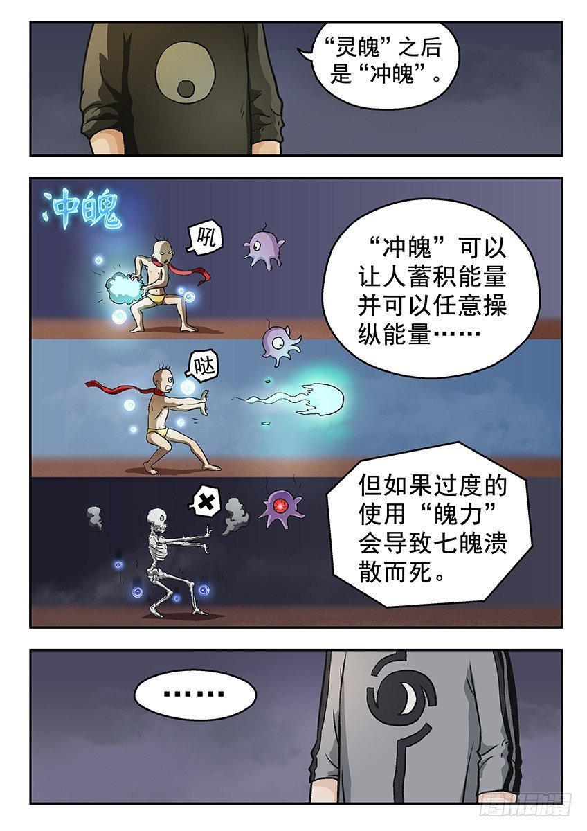 秘密