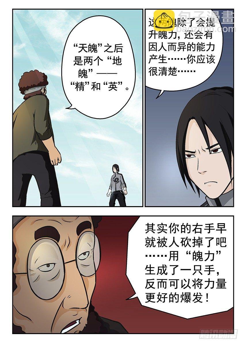 秘密