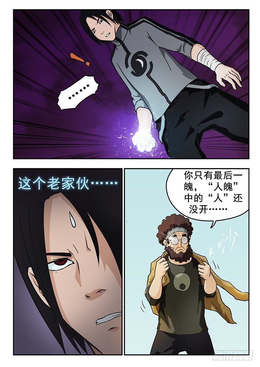 秘密