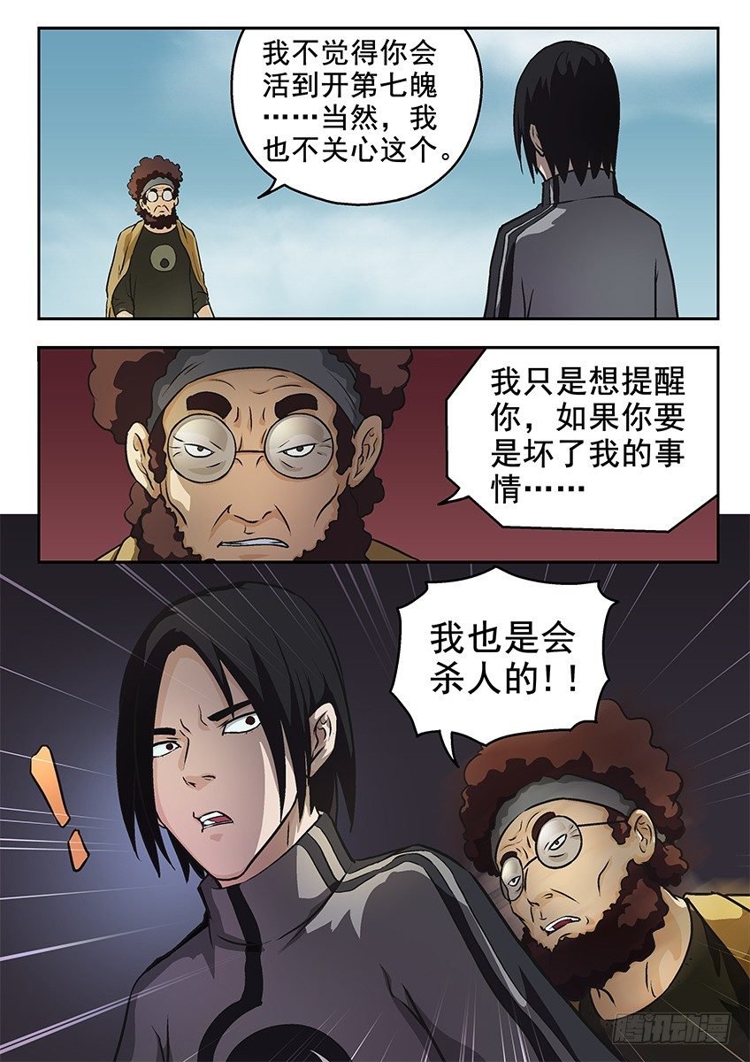 秘密