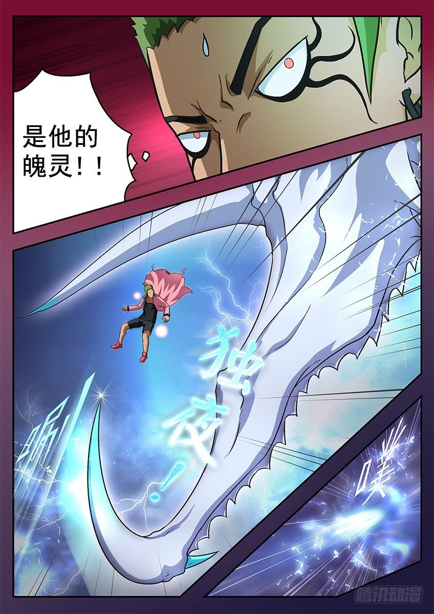 正在消失