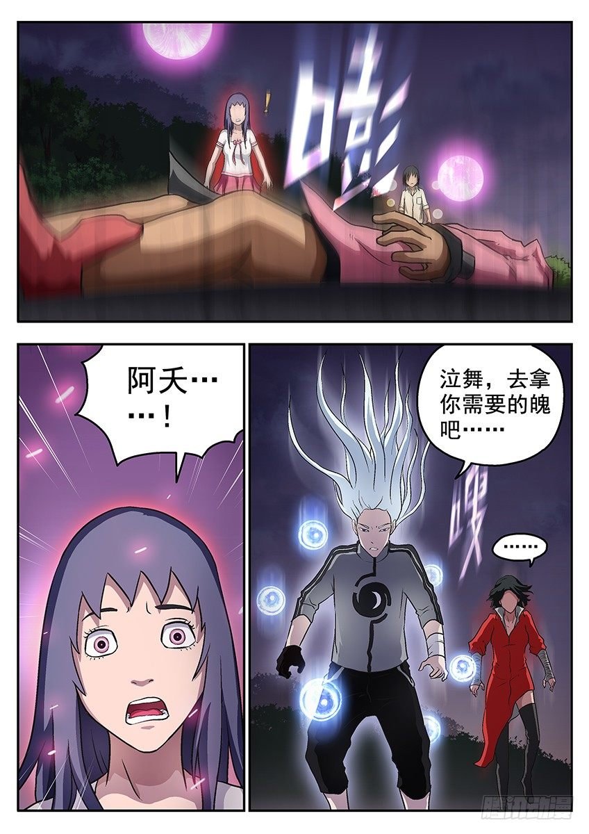 正在消失